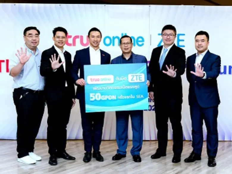 แซดทีอี จับมือ ทรูออนไลน์ เปิดตัวต้นแบบ 5...