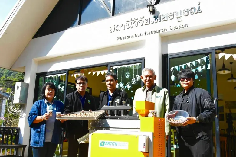 เมื่อวันที่ 23 ธ.ค. สำนักงานการวิจัยแห่งช...