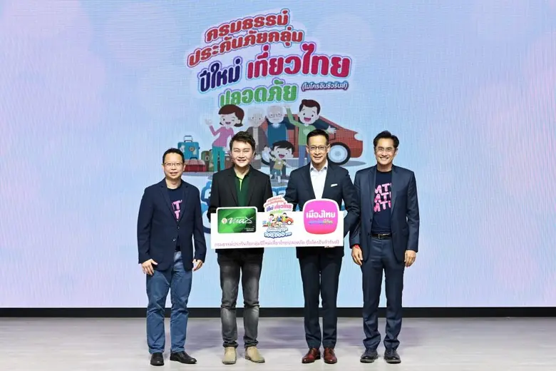 นายสาระ ล่ำซำ ประธานเจ้าหน้าที่บริหาร บริ...