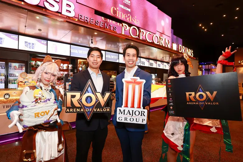 เมเจอร์ ซีนีเพล็กซ์ กรุ้ป จับมือ RoV หนึ่...
