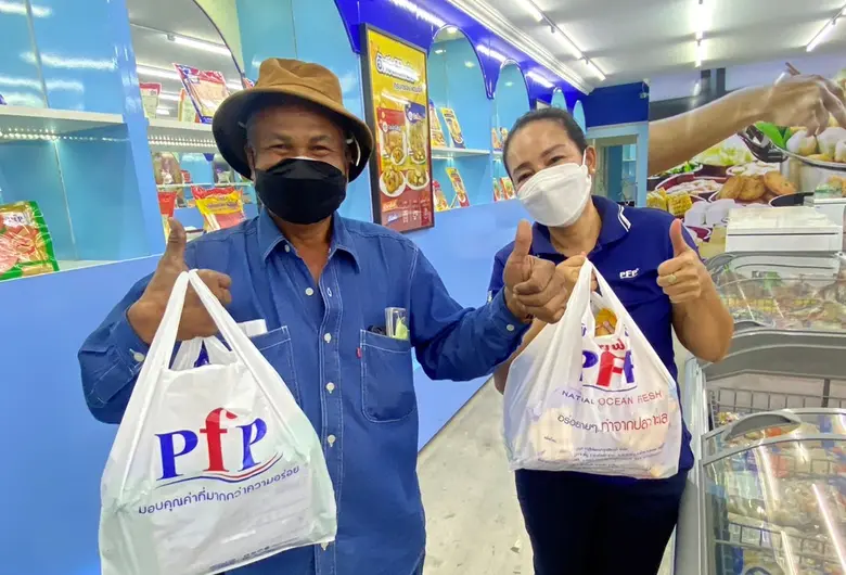 พีเอฟพี ฉลองเปิดสาขาใหม่ 'Shop PFP สาขา บางบอน' ชวนชิม-ช็อป รับโปรโมชั่น ส่งท้ายปี