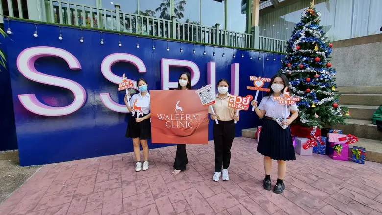 Waleerat Clinic x SSRU วลีรัตน์คลินิก บุกงาน OPEN HOUSE SSRU 2022 เปิดบ้านสวนสุนันทา ประกาศลั่น! รับสมัครนักศึกษามาร่วมงาน ตลอดทั้งปี