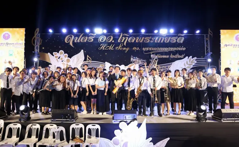 สถาบันดนตรีกัลยาณิวัฒนา จัดแสดง "ดนตรีในสวน : H.M. Song อว.บรรเลงเพลงของพ่อ"