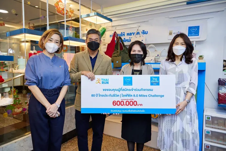 นางสาวฐิติมา เลี้ยงพาณิชย์ ผู้อำนวยการฝ่า...