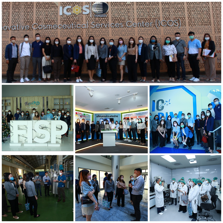 ดร.อาภากร สุปัญญา รองผู้ว่าการยุทธศาสตร์แ...