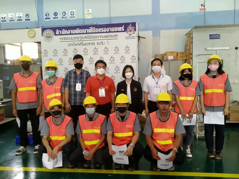 สำนักงานพัฒนาฝีมือแรงงานแพร่ โดยฝ่ายมาตรฐ...