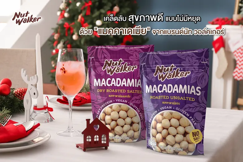 ช่วงเวลาของการเฉลิมฉลองในเทศกาลวันหยุดยาว...