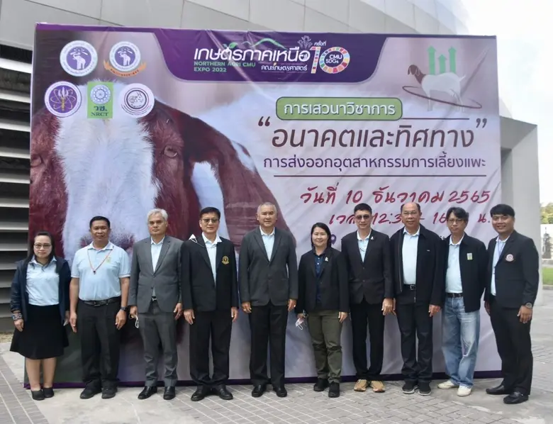 สำนักงานการวิจัยแห่งชาติ (วช.) กระทรวงการอุดมศึกษา ...