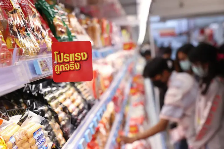 "แม็คโคร" ชูแคมเปญรับช่วงเวลาแห่งการเฉลิม...