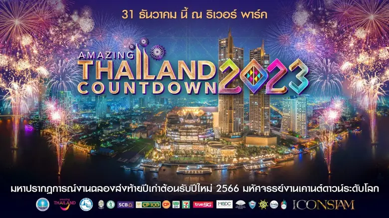 สำนักข่าว "ซีเอ็นเอ็น" (CNN) ได้ประกาศผ่า...