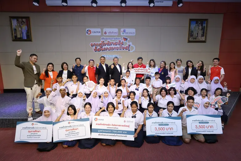 ผ่านพ้นกันไปเป็นที่เรียบร้อยแล้ว พร้อมควา...