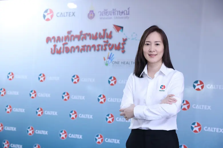 เชฟรอน ร่วมกับ มหาวิทยาลัยวลัยลักษณ์ มอบทุนการศึกษาแก่เยาวชน 7 จังหวัดภาคใต้ ในโครงการ "คาลเท็กซ์สานฝัน ปันโอกาสการเรียนรู้"