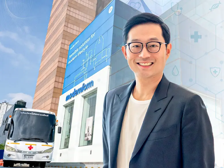 บริษัท โมเดอร์นฟอร์มกรุ๊ป จำกัด (มหาชน) ผ...