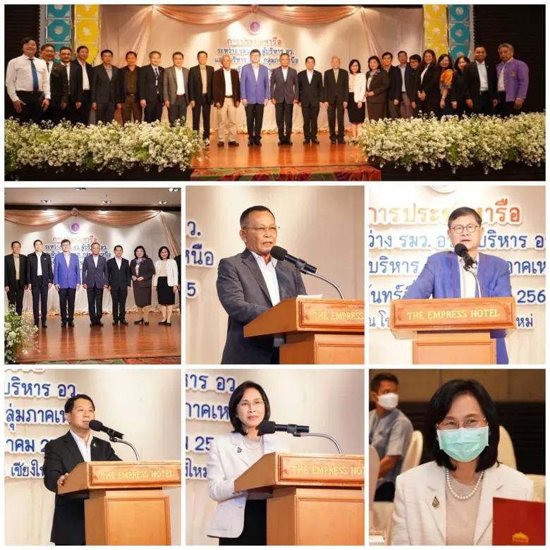 พลเอกดาว์พงษ์ รัตนสุวรรณ องคมนตรี มอบนโยบ...