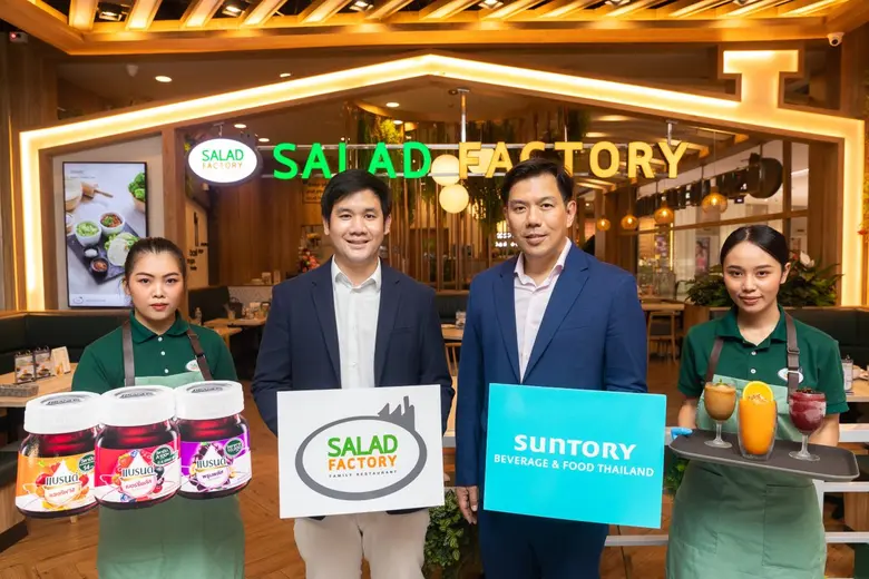 "ซันโทรี่ เบเวอเรจ แอนด์ ฟู้ด" จับมือ "สล...