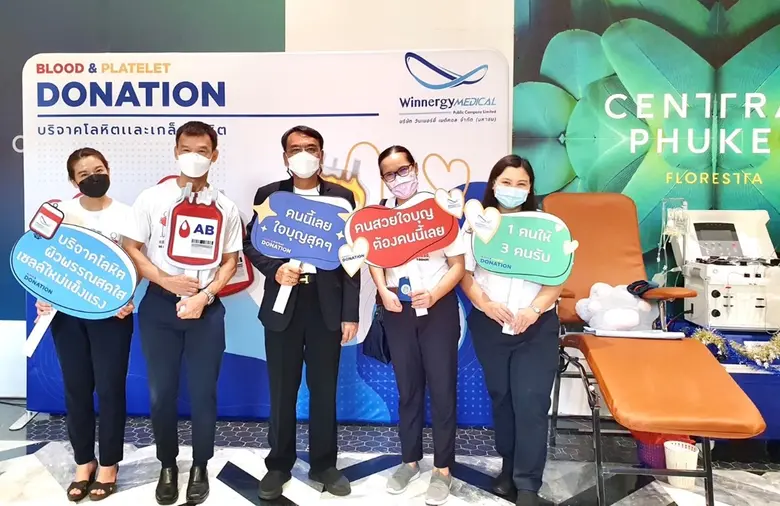 นายบุญเถลิง คำปวนบุตร ( ที่ 2 จากซ้าย ) ป...