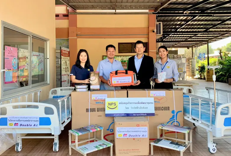 บริษัท เนชั่นแนล เพาเวอร์ ซัพพลาย จำกัด (...