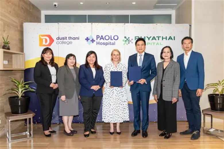 วิทยาลัยดุสิตธานี สถาบันอุดมศึกษาเอกชนชั้...