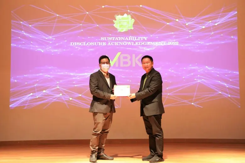 นายสมพล ตรีภพนารถ ประธานเจ้าหน้าที่บริหาร...