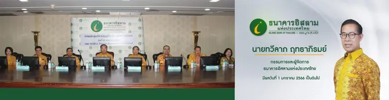 เมื่อช่วงบ่ายวันนี้ (วันที่ 29 ธันวาคม 25...