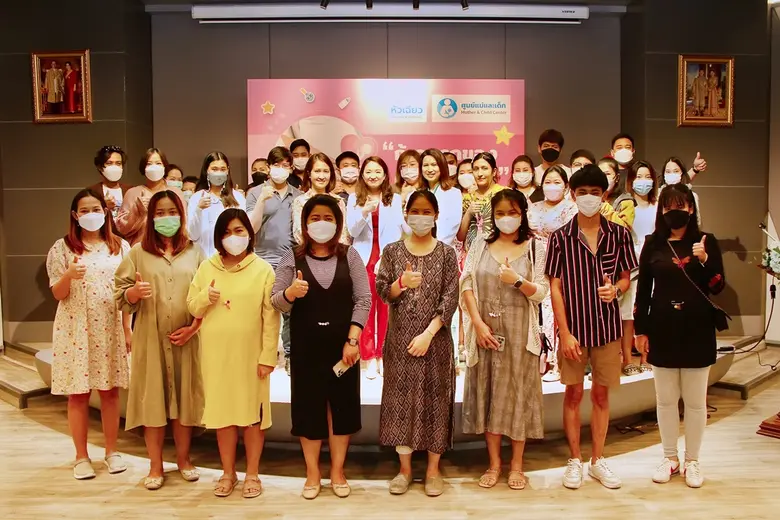 ศูนย์แม่และเด็ก โรงพยาบาลหัวเฉียว จัดงาน ...
