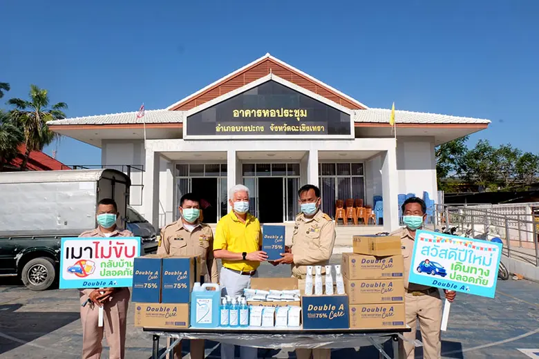 นายชาญวิทย์ จารุสมบัติ รองกรรมการผู้จัดกา...