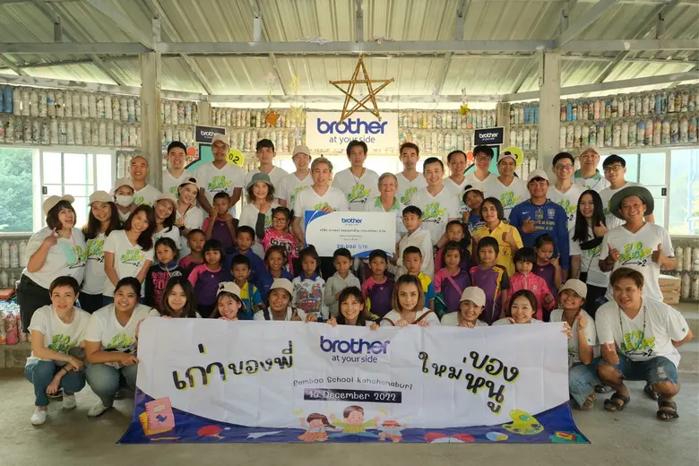 บริษัท บราเดอร์ คอมเมอร์เชี่ยล (ประเทศไทย...