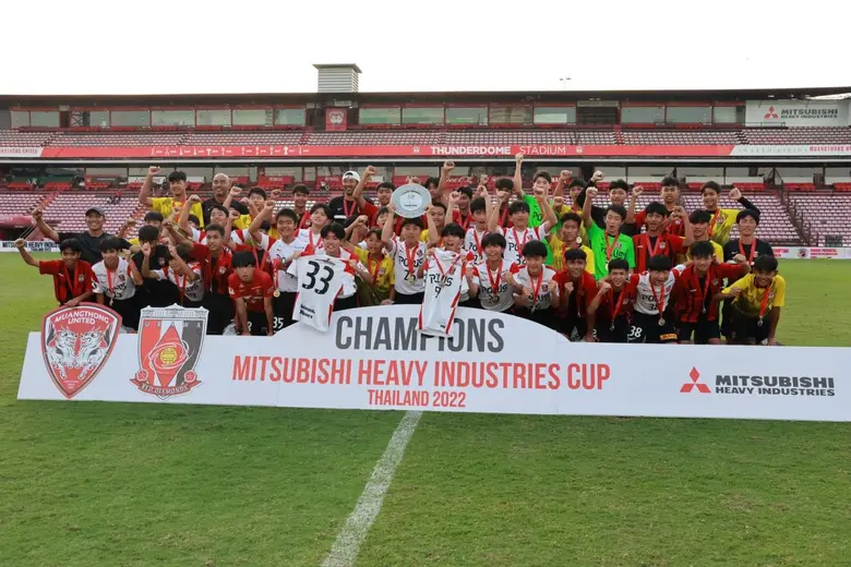 อูราวะ เร้ดส์ ยู-14 ซิวแชมป์รายการพิเศษ Mitsubishi Heavy Industries Cup