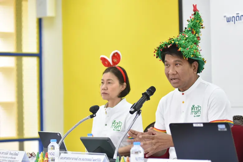 ศูนย์พยากรณ์เศรษฐกิจ ม.หอการค้าไทย แถลงผลสำรวจ การใช้จ่ายของผู้บริโภคในช่วงเทศกาลปีใหม่ 2566