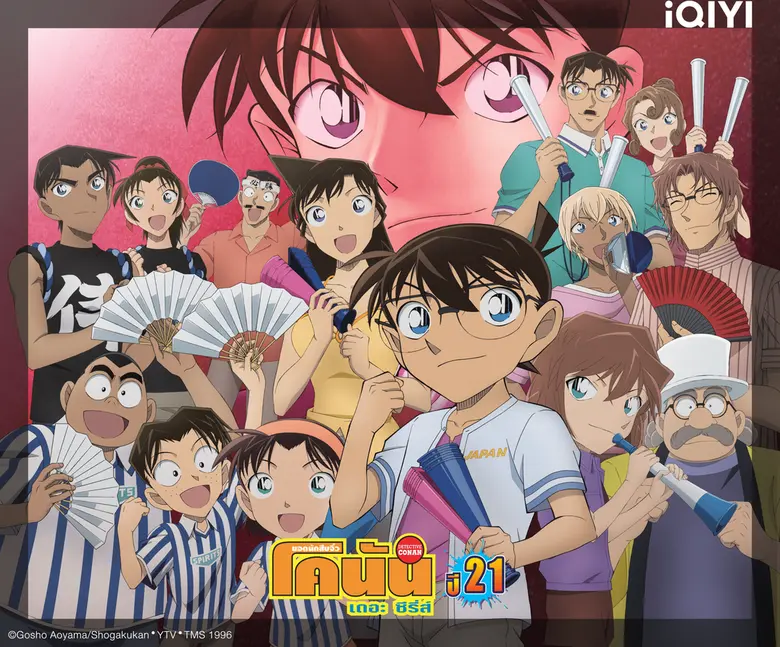 หากพูดถึงอนิเมะที่อยู่ในใจใครหลายคน ไม่ว่...