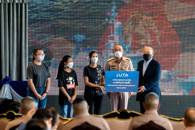 UTA ร่วมแสดงความอาลัย และเสียใจอย่างสุดซึ้ง พร้อมมอบเงินช่วยเหลือครอบครัววีรบุรุษทหารเรือหลวงสุโขทัย