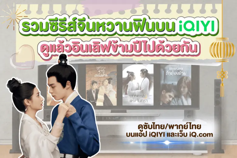 ปีเก่าไป ปีใหม่มา ใกล้ถึงช่วงสิ้นปีแล้ว บางคนอาจจะม...