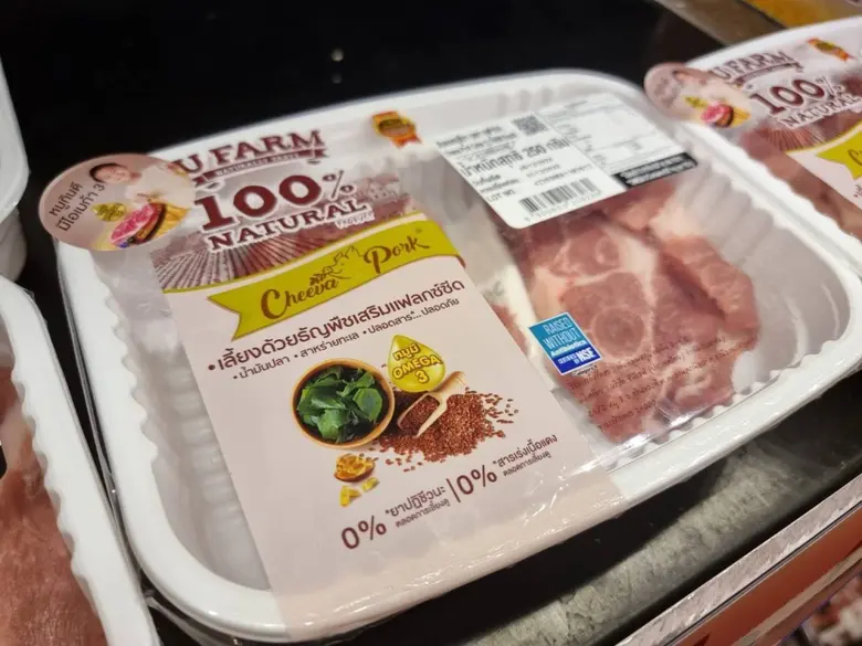 บริษัท เจริญโภคภัณฑ์อาหาร จำกัด (มหาชน) ห...