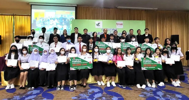 นิเทศศาสตร์ มรภ.สงขลา ผงาดเวทีสายฟ้าน้อย '65 คว้ารางวัลสารคดีเชิงข่าวโทรทัศน์ ประเภทวิถีชุมชนดีเด่น จากผลงาน "ควายน้ำทะเลน้อยฯ" พร้อมรางวัลชมเชย