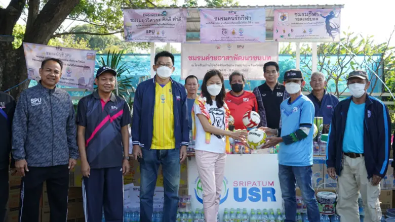 ผศ.ดร.จรรยา พุคยาภรณ์ รองอธิการบดี มหาวิท...