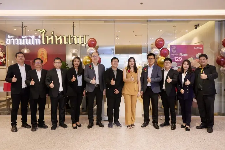 ธุรกิจห้าดาว (Five Star) เปิดร้าน 'ข้าวมั...