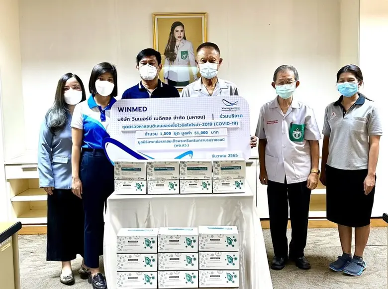 บริษัท วินเนอร์ยี่ เมดิคอล จำกัด (มหาชน) ...