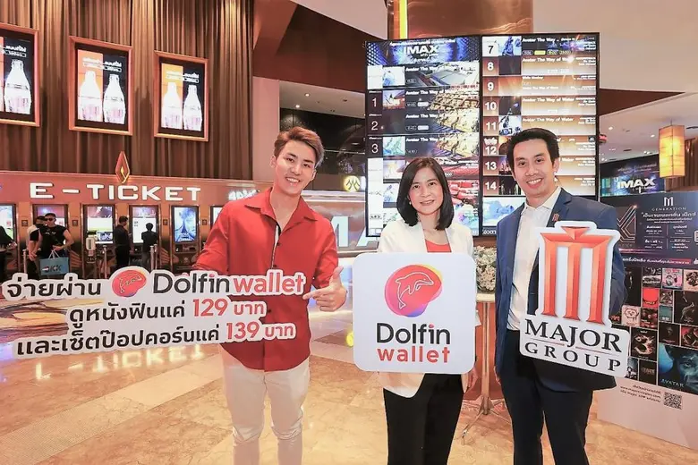 นรุตม์ เจียรสนอง รองประธานเจ้าหน้าที่บริห...