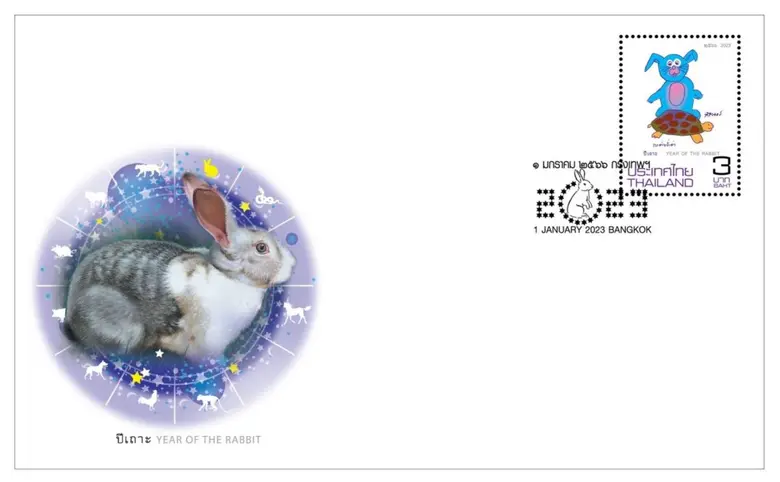 บริษัท ไปรษณีย์ไทย จำกัด เปิดตัวแสตมป์ชุด...