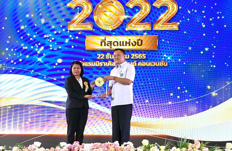 นางอุบล พรมทองดี Head of Personal Care- Q...