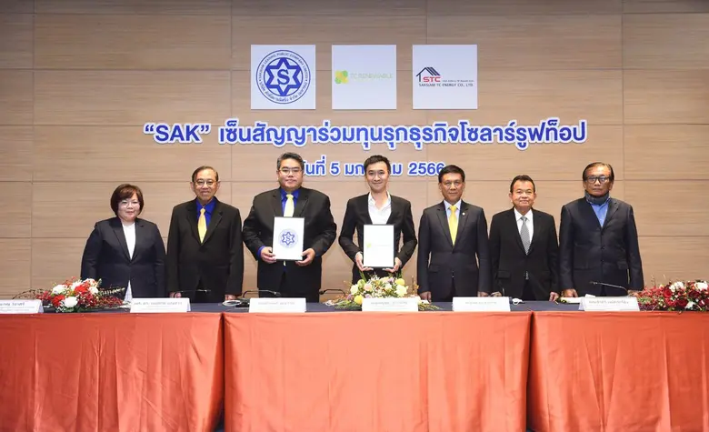 SAK ร่วมทุน ทีซี รีนิวอะเบิ้ล จัดตั้ง 'ศั...