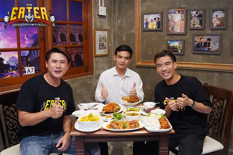 พีท อีท แหลก เปิดศึกหรอยแรงจังฮู้ปักษ์ใต้บ้านเราใน THE EATER