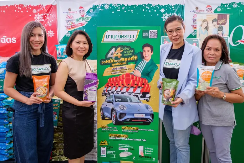 นางสาวพิมลรัตน์ จิตต์ภาวนาสกุล กรรมการผู้...