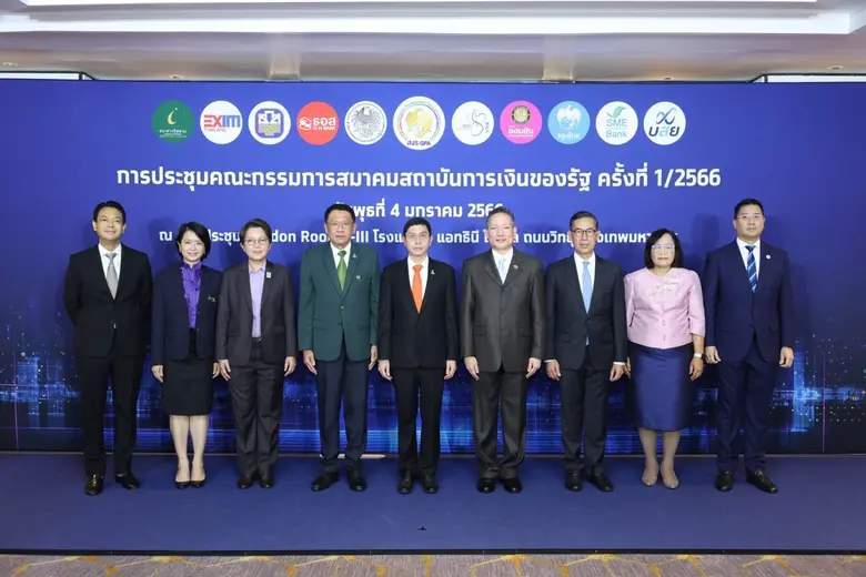 นายฉัตรชัย ศิริไล กรรมการผู้จัดการ ธนาคาร...