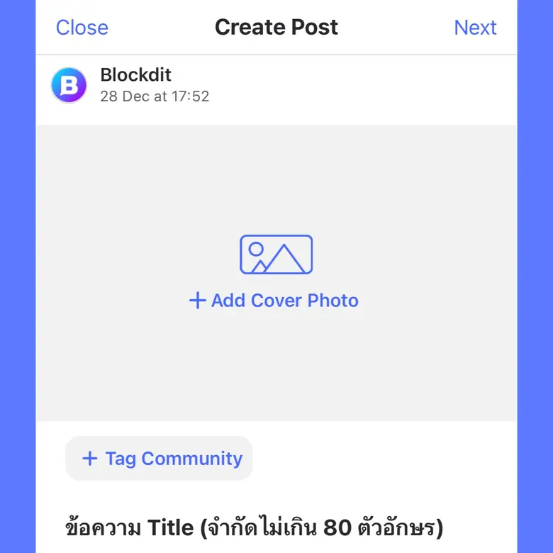Blockdit ปรับดีไซน์การสร้างโพสต์ใหม่ ให้ดึงดูดด้วยรูปภาพและข้อความ