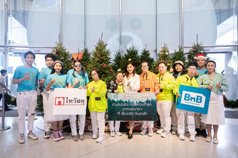 เซ็นทรัลพัฒนา ฉลองวันเด็กแห่งชาติ เนรมิตพื้นที่แห่งความสุขด้วยต้นคริสต์มาส ที่เซ็นทรัล 3 สาขาทั่วประเทศ