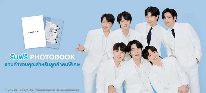 บริษัท โคเวย์ (ประเทศไทย) จำกัด แบรนด์ที่...