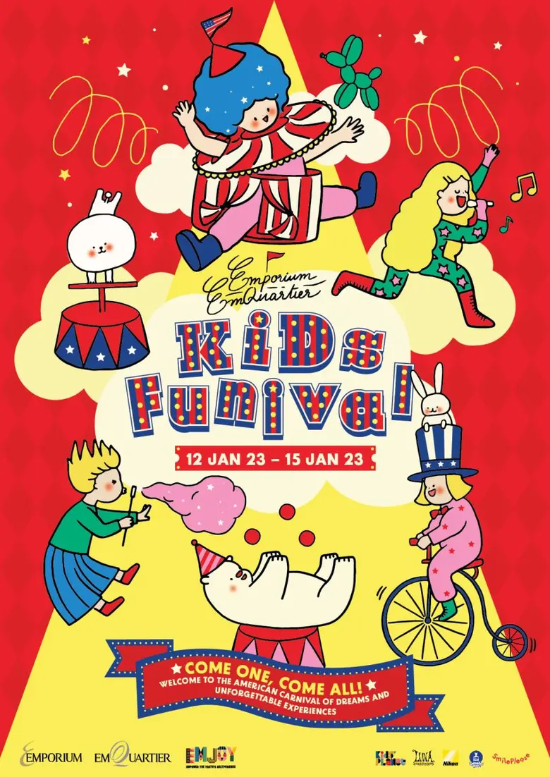 ศูนย์การค้า ดิ เอ็มโพเรี่ยม และ ดิ เอ็มคว...