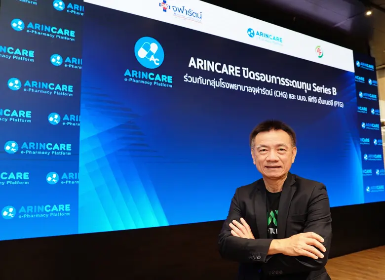 PTG ผนึกกำลัง "ARINCARE - กลุ่ม รพ.จุฬารัตน์" ต่อยอดธุรกิจ ยา เวชภัณฑ์และอุปกรณ์การแพทย์ เสริมแกร่งธุรกิจ