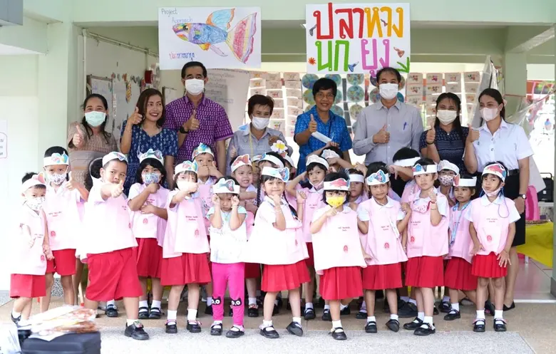 รร.สาธิต มรภ.สงขลา จัดนิทรรศการผลงานนวัตก...